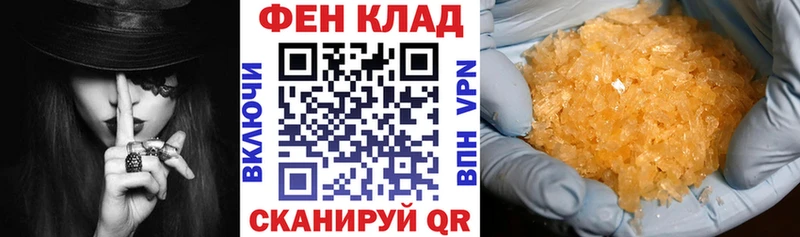 АМФ Розовый  что такое наркотик  Кохма 