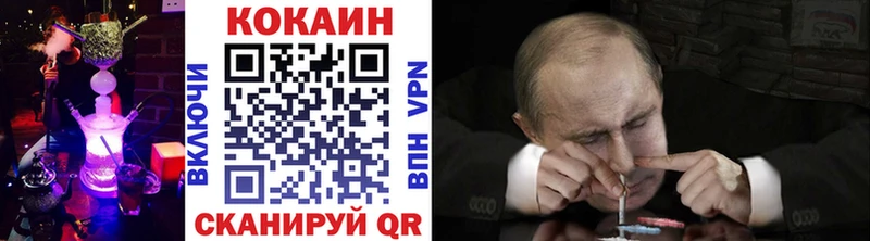 КОКАИН Колумбийский Кохма