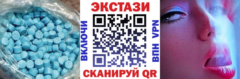 ЭКСТАЗИ круглые  Кохма 