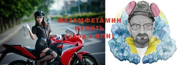бошки Беломорск