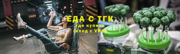 бошки Беломорск