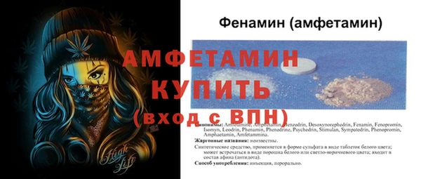 бошки Беломорск