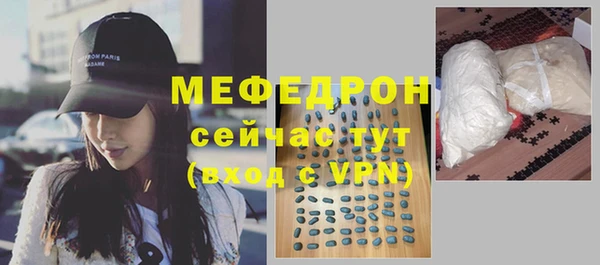 таблы Белоозёрский