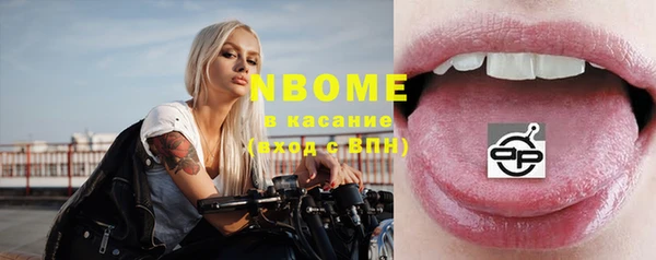 бошки Беломорск