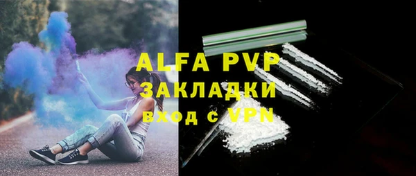 таблы Белоозёрский