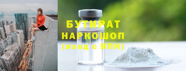 таблы Белоозёрский