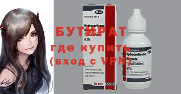 таблы Белоозёрский