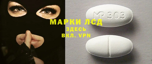 бошки Беломорск