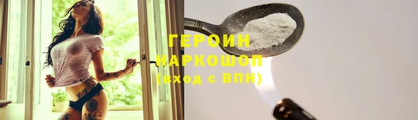 бошки Беломорск