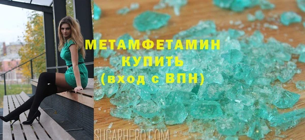 бошки Беломорск