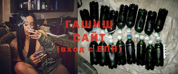 бошки Беломорск