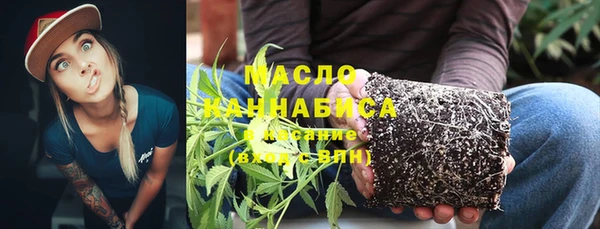 бошки Беломорск