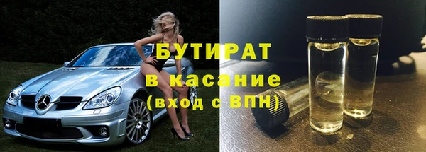 бошки Беломорск