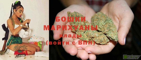 бошки Беломорск