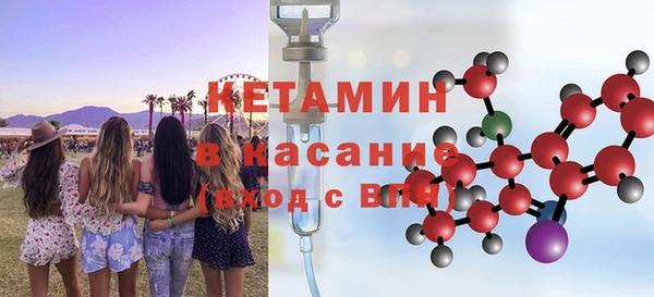бошки Беломорск
