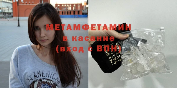 таблы Белоозёрский