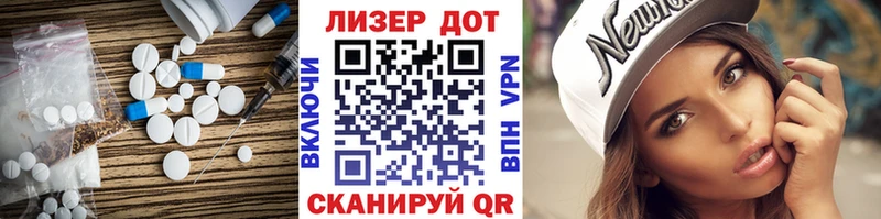 ЛСД экстази кислота  Кохма 