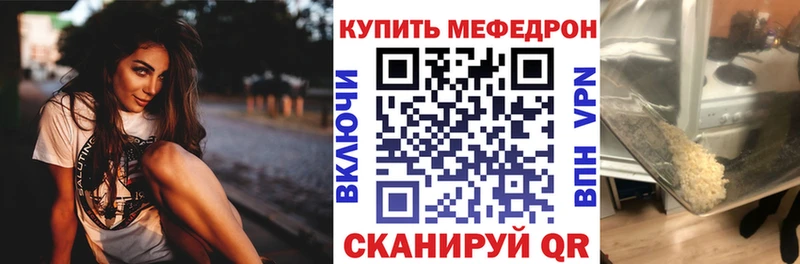 блэк спрут ссылка  Кохма  Меф мяу мяу 
