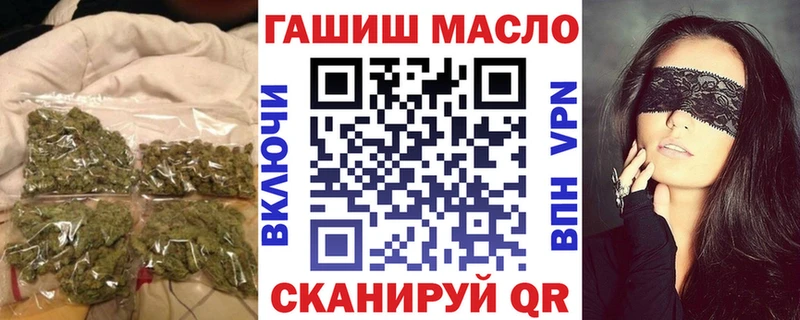 darknet формула  Кохма  Дистиллят ТГК вейп с тгк 