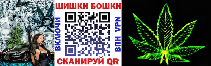 сколько стоит  Кохма  Шишки марихуана White Widow 